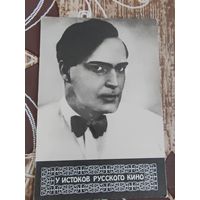 Календарик,артисты,1992