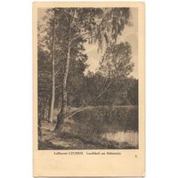 Открытка старинная