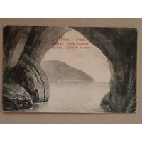 Чистая Почтовая Карточка Крым. Изд. Гранберг