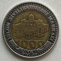 1000 сум 2022 Узбекистан