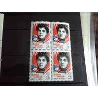 СССР 1977 кварт лябурб