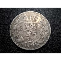 Бельгия 5 франков 1871 Ag900