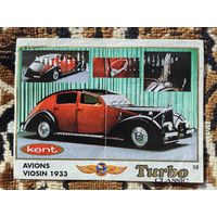 Вкладыш Turbo (Турбо) Classic (серия 1-70, с Классик), номер 59, Avions Viosin, 1933. Возможен небольшой торг.