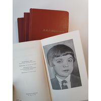 Сейфуллина собрание сочинений 4 книги