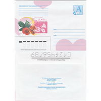 Беларусь 2004 С днем Святого Валентина (к4)