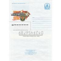 Беларусь 2007 23 февраля. С Днем Защитников Отечества! (к4)