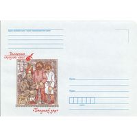 Беларусь 2015 НМХК Белорусские народные сказки Бацькаў дар (к4)