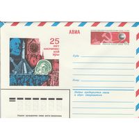 СССР 1982 МХК с ОМ  25-летие запуска 1-го искусственного спутника  Земли (к3)