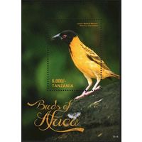 2016 Танзания 5270/B697 Птицы Африки 9,00 евро