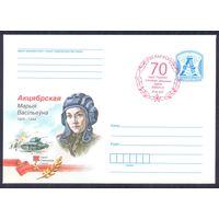 2015 Октябрьская Герой СССР  Витебск СГ "70 лет Победы"