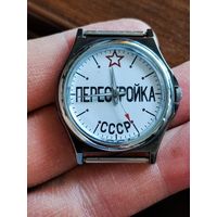 Часы лучше кварц перестройка