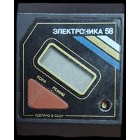 Часы Электроника 58. СССР, знак качества