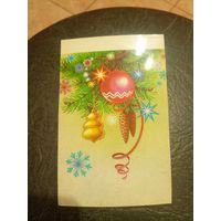 Открытка "С Новым годом"