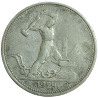 Полтинник 1924 ТР