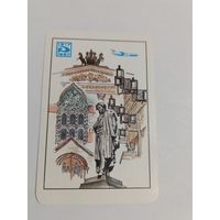 Календарик