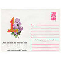 Художественный маркированный конверт СССР N 12478 (02.12.1977) 1 Мая