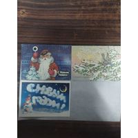 Открытки чистые с новым годом, лдна подписанная