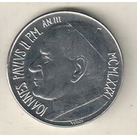 Ватикан 100 лира 1981