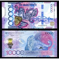 Казахстан 10000 тенге 2024 г. (P-W55, UNC) [Серия АА] Казахстан 10 000 тенге 2024 г.