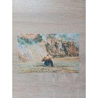 Открытка 1986