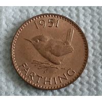 Великобритания 1 фартинг, 1951 (14-5-5)