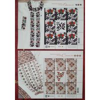 Украина. 2025. Украинская вышиванка в листах!