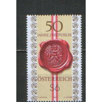 Полная серия из 1 марки 1995г. Австрия "50 лет Второй Республике" MNH