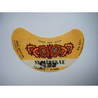 РАСПРОДАЖА!!! Коллекции Пивных Этикеток.