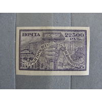 Продажа коллекции с 1 рубля! Почтовые марки РСФСР.