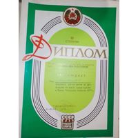 В коллекцию