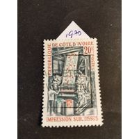 Кот- д*Ивуар 1970