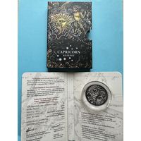 Сертификат Блистер к монете Козерог. Зодиакальный гороскоп. Знаки Зодиака
