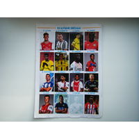 Наклейки футбол 29 шт.