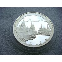 3 рубля 2006 РФ. Московский Кремль и Красная площадь. Всемирное наследие ЮНЕСКО. Серебро 925
