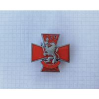 Беларусь. ВС РБ, 339-й гвардейский мотострелковый полк