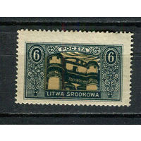 Центральная Литва - 1921 - Обсерватория Вильнюсского университета 6M - [Mi.39A] - 1 марка. MLH.  (Лот 66HD)-T4P24