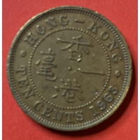 Гон конг 10 центов 1963г.