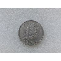 1 рубль СССР
