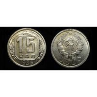 15 КОПЕЕК 1936 aUNC ! ШТЕМПЕЛЬНЫЙ БЛЕСК ! СМ.ДРУГИЕ ЛОТЫ