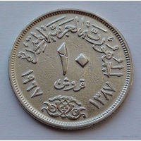 Египет 10 пиастров, 1967