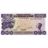 Гвинея, 100 франков, 1985 г., P-30a, первая серия AA, UNC