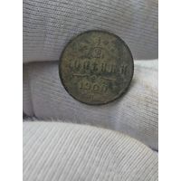 1/2 копейки 1900 СПБ
