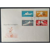 Куба 1965  КПД спартакиада .