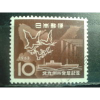 Япония, 1963. Слияние пяти городов в один город Кити-Кюсю