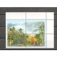 Россия 2008 год # 1275-1277 Сихотэ-Алинский заповедник ** флора фауна тигр.