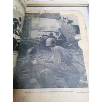 Журнал Огонёк 1942 года, 9 номеров на период ВОВ, подшивка, торги с Рубля