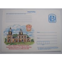 150 лет храму Александра Невского в д. Большие Кривичи Воложинского р-на. 2014г.