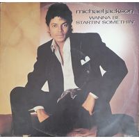 Michael Jackson.  Wanna Be Startin Somethin. 45rpm