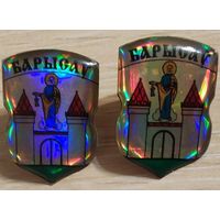 Значки города Борисов