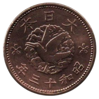 ВЕЛИКАЯ ЯПОНСКАЯ ИМПЕРИЯ 1 СЕН 1938. Хирохито (Сёва). AUNC. ФАУНА. ВОРОН. НЕЧАСТАЯ